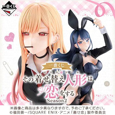 戀上換裝娃娃 Season 2