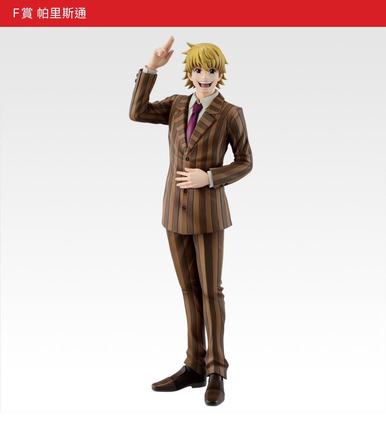 HUNTER×HUNTER Cross the "X-Day"