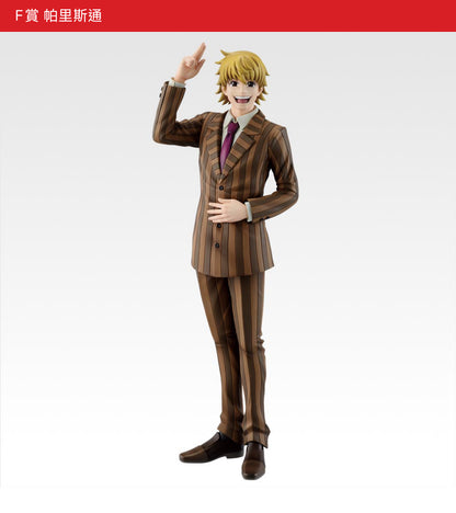 HUNTER×HUNTER Cross the "X-Day"