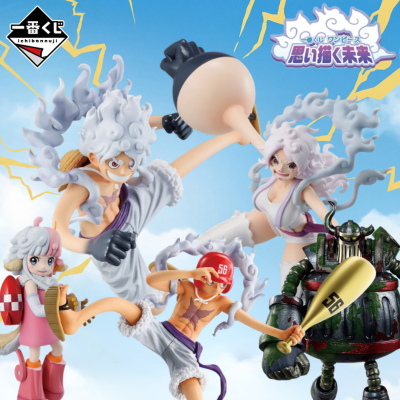 One Piece 憧憬的未來