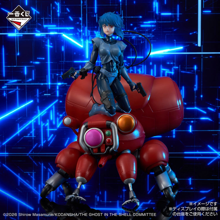 攻殼機動隊 THE GHOST IN THE SHELL