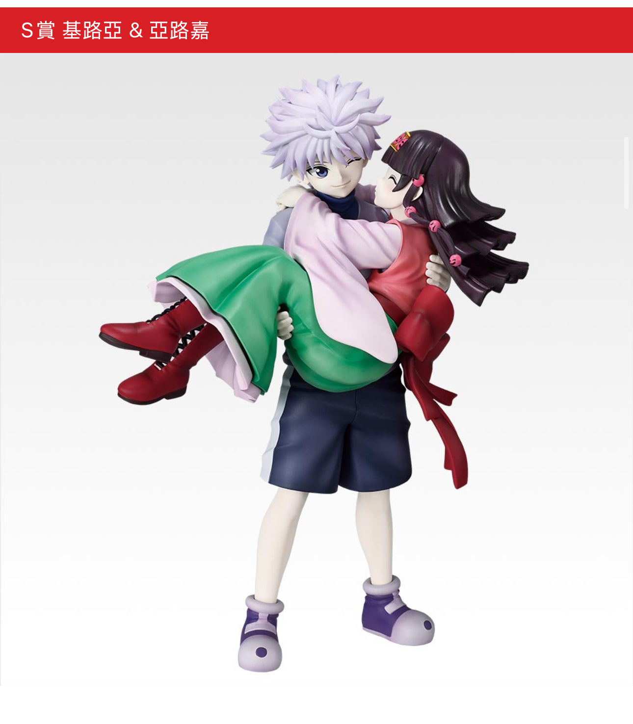 HUNTER×HUNTER Cross the "X-Day"