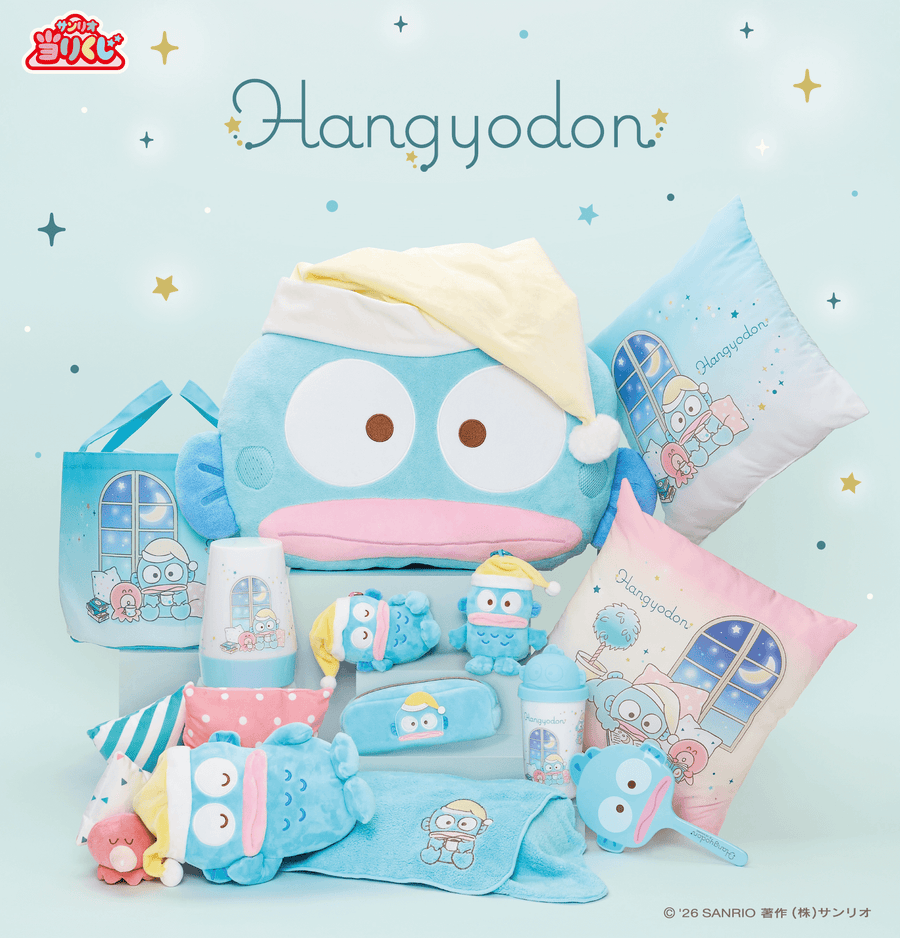 Sanrio 水魚怪 睡覺系列