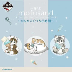 mofusand ～冰涼放鬆時光～