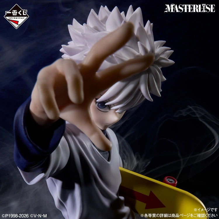 HUNTER×HUNTER 左魯迪古家族