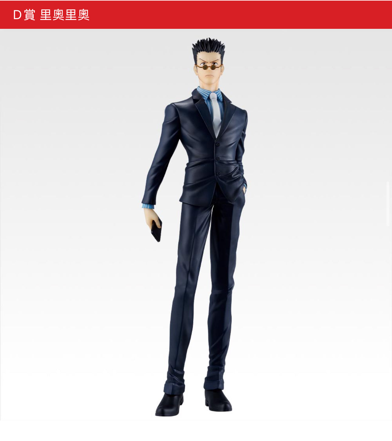 HUNTER×HUNTER Cross the "X-Day"