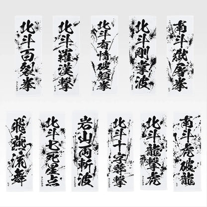 E賞 世紀末タオル