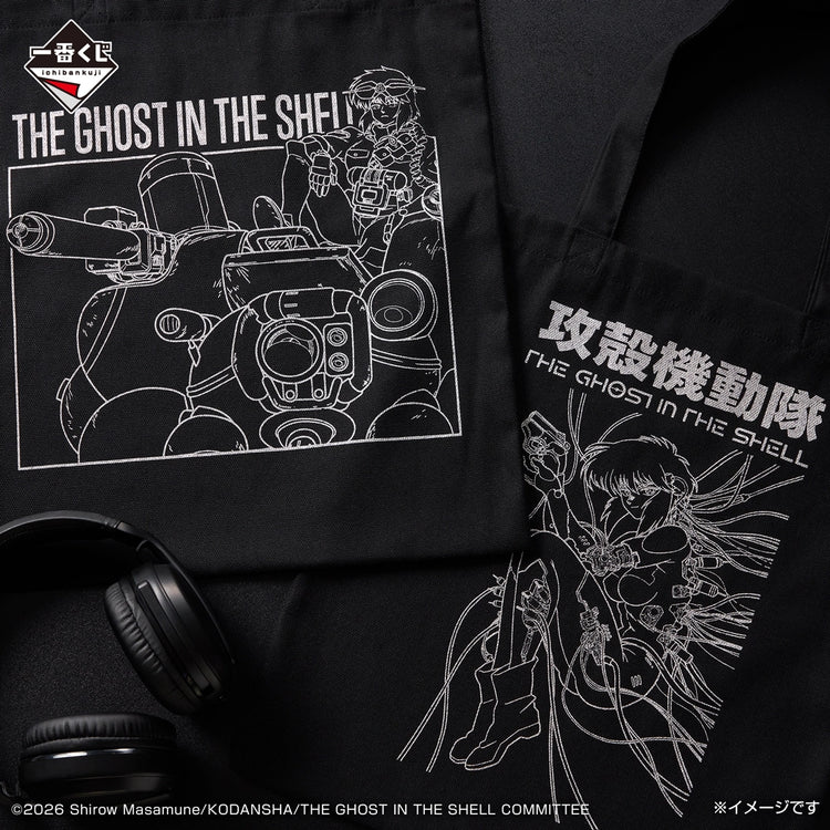 攻殼機動隊 THE GHOST IN THE SHELL