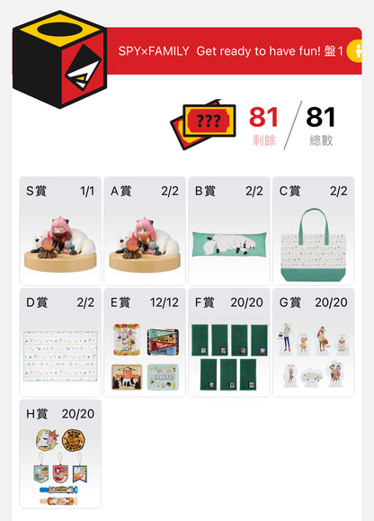 SPY×FAMILY  Get ready to have fun!