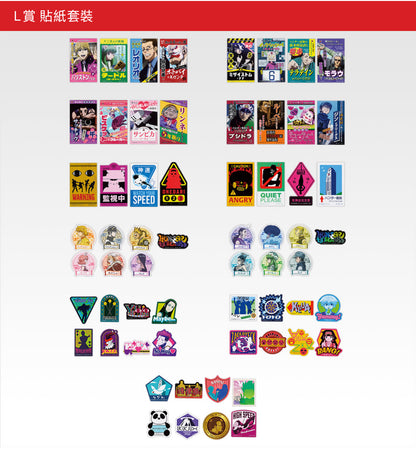 HUNTER×HUNTER Cross the "X-Day"