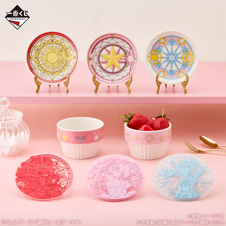 百變小櫻Magic Card -Charmful collection-