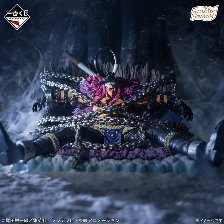 ONE PIECE ～艾爾帕布篇～ GIANT BASH!! Vol.1