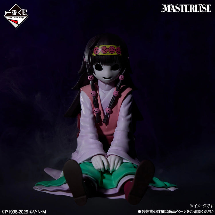 HUNTER×HUNTER 左魯迪古家族