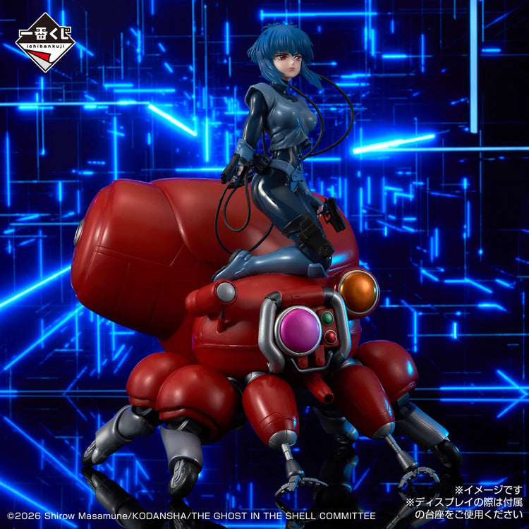 攻殼機動隊 THE GHOST IN THE SHELL