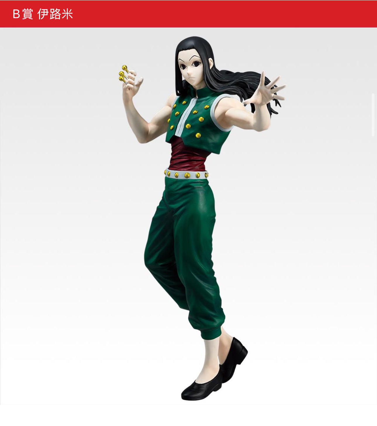 HUNTER×HUNTER Cross the "X-Day"