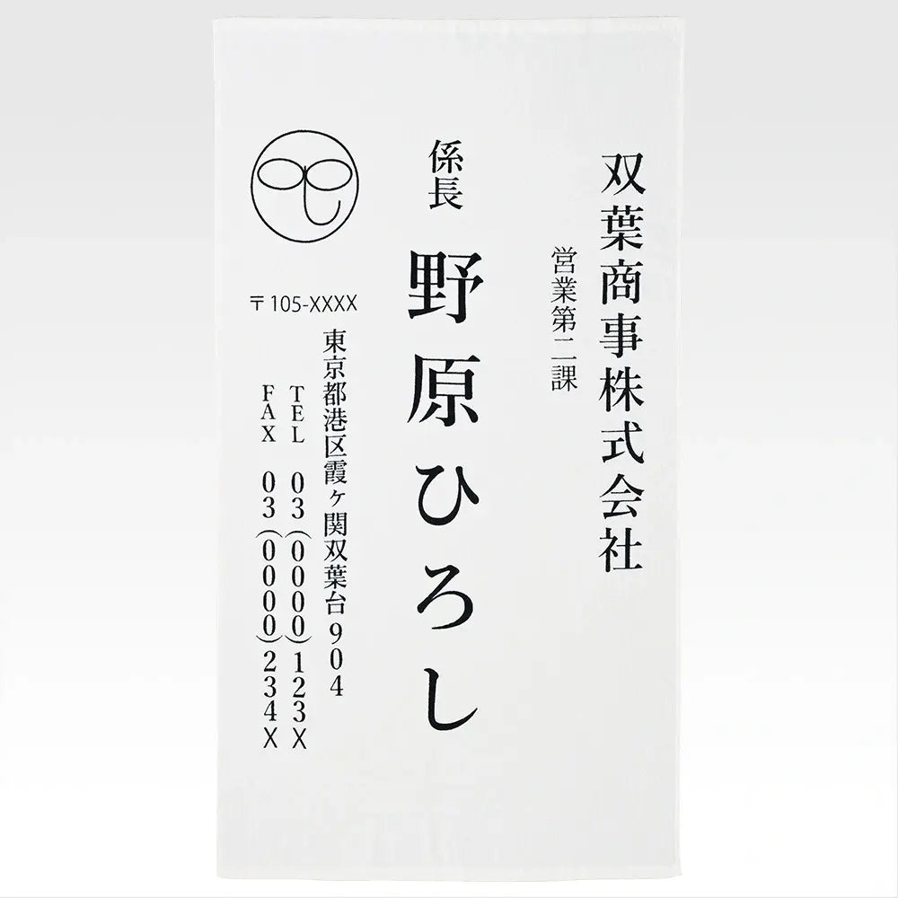 蠟筆小新 ～動畫場景～