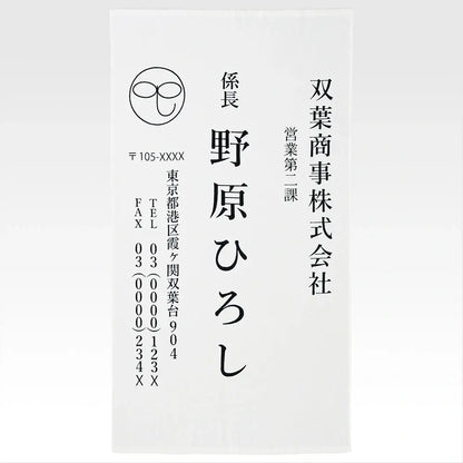 蠟筆小新 ～動畫場景～
