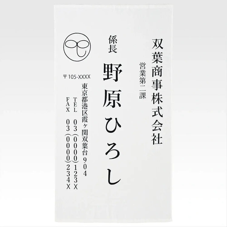 蠟筆小新 ～動畫場景～