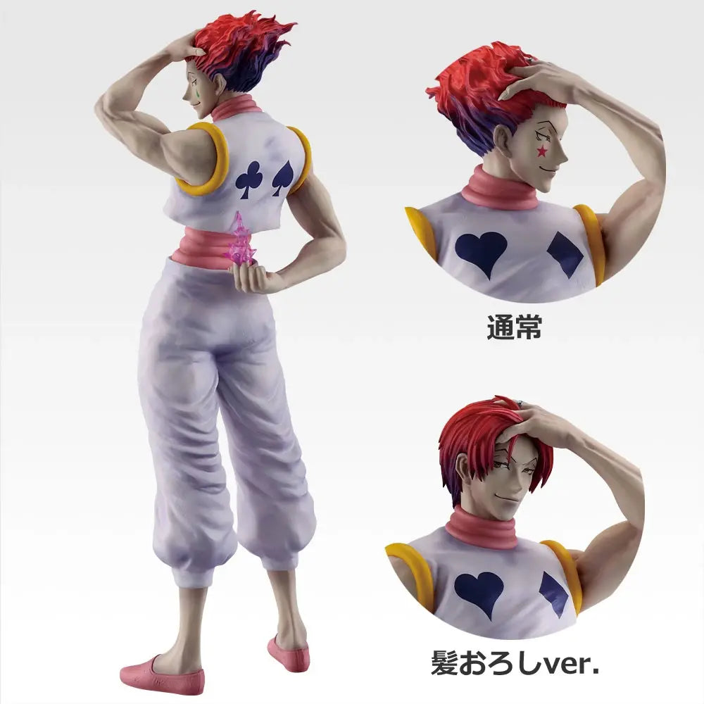 HUNTER×HUNTER GREED ISLAND ②