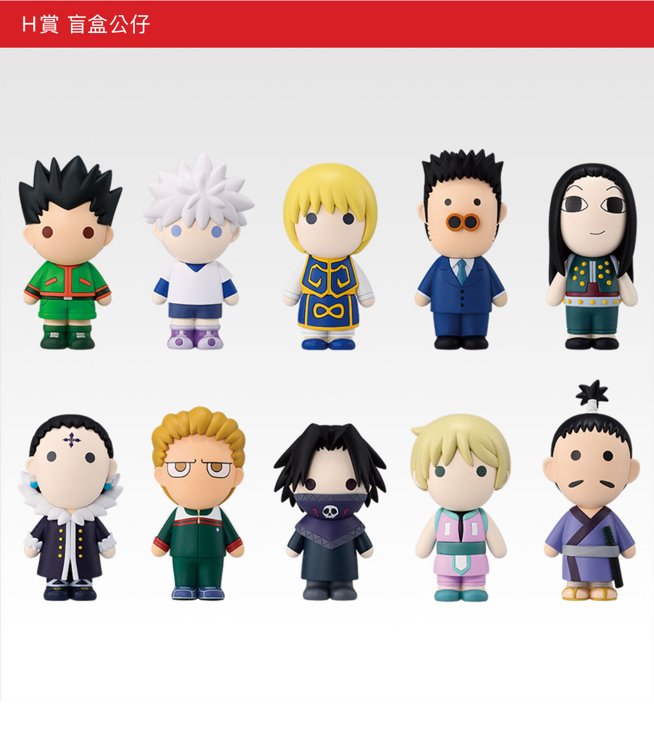 HUNTER×HUNTER Cross the "X-Day"