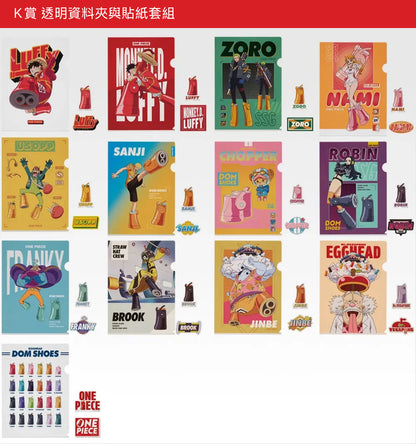 ONE PIECE 未來島蛋頭島篇 Burst of Energy