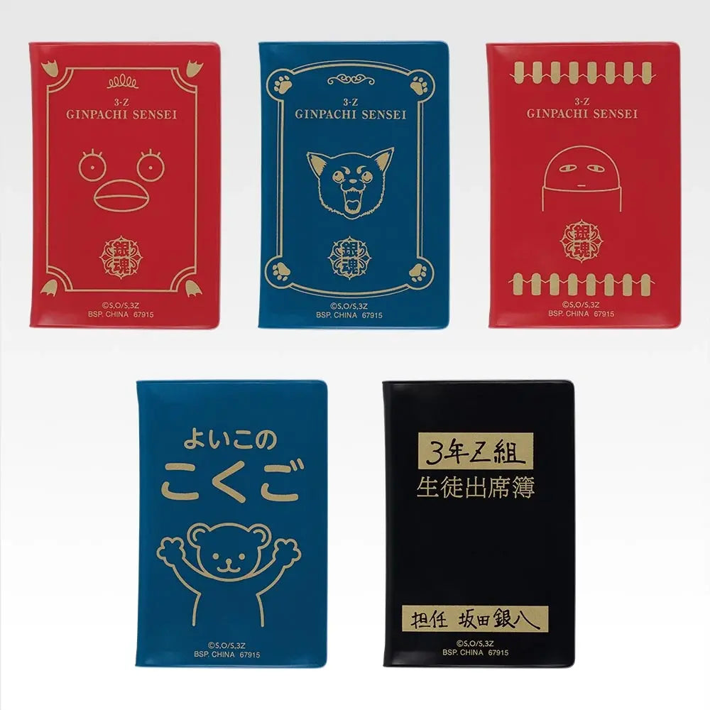 銀魂 三年級Z班 銀八老師