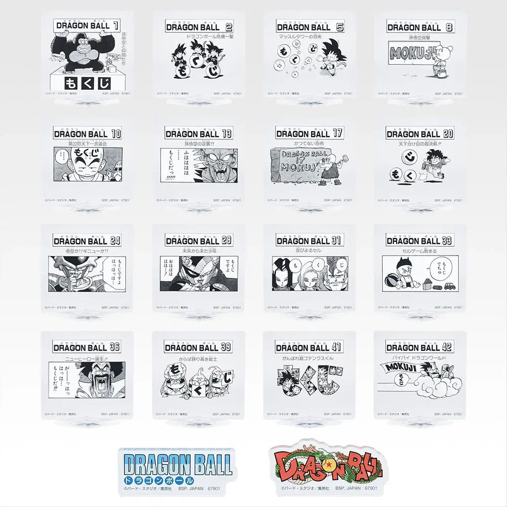 龍珠 40th 其之二