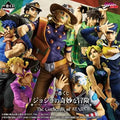 JoJo的奇妙冒險 The Gathering of STARS