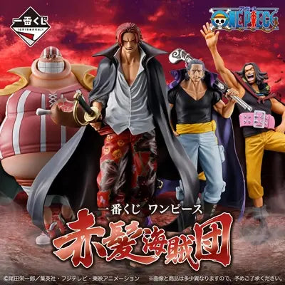 ONE PIECE 紅髮海賊團