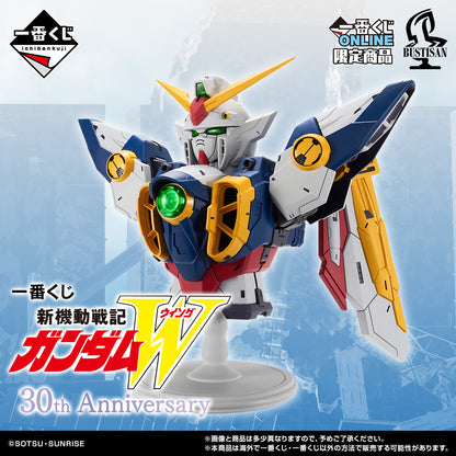 新機動戰記GUNDAM W 30週年