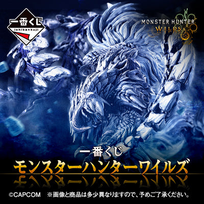 MONSTER HUNTER WILD