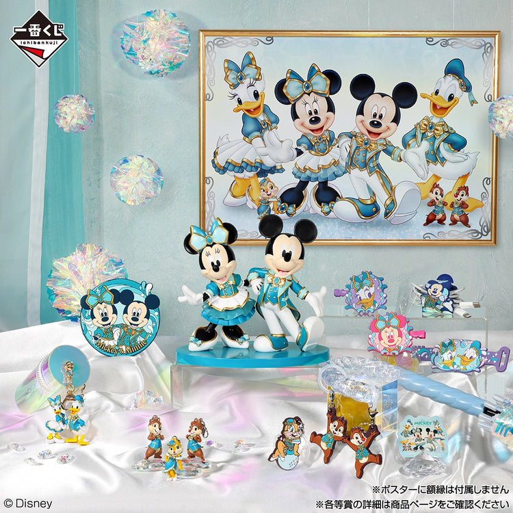 迪士尼 World of Imagination