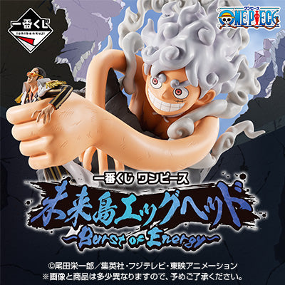 ONE PIECE 未來島蛋頭島篇 Burst of Energy