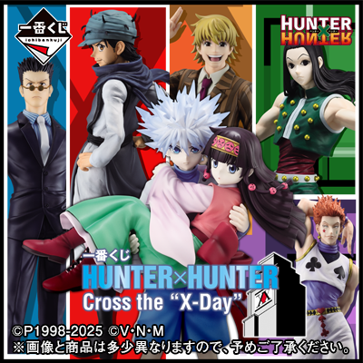 HUNTER×HUNTER Cross the "X-Day"