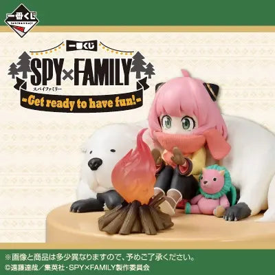SPY×FAMILY  Get ready to have fun!