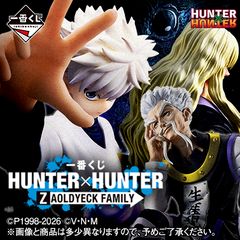 HUNTER×HUNTER 左魯迪古家族