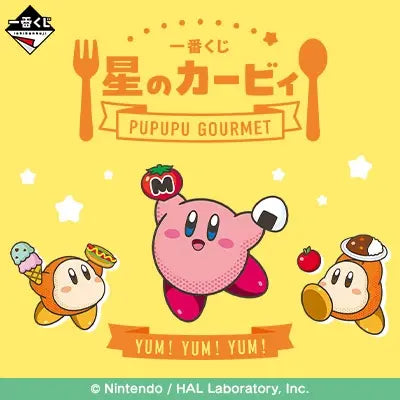 星之卡比 PUPUPU GOURMET