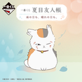夏目友人帳 雨天，晴天也好。