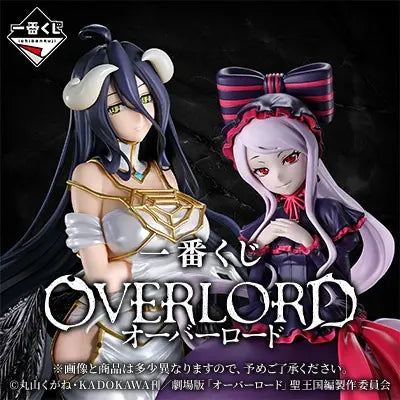 OVERLORD