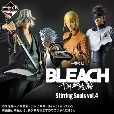 死神 Stirring Souls vol.4