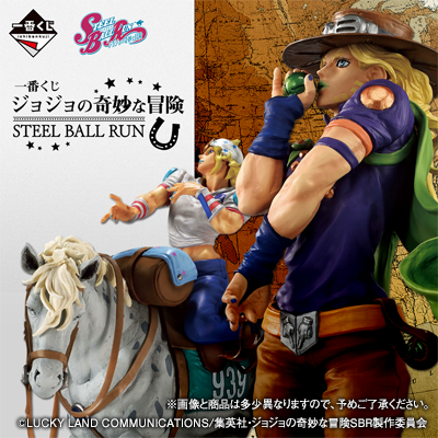 JoJo的奇妙冒險 STEEL BALL RUN