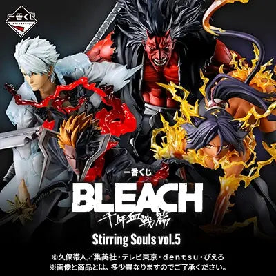 死神 Stirring Souls vol.5