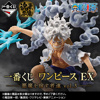 ONE PIECE EX 惡魔的寄宿者們 vol.3