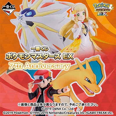 POKEMON EX 7th Anniversary