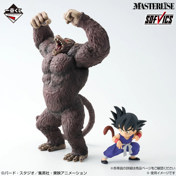 龍珠 THE CHRONICLE OF GOKU
