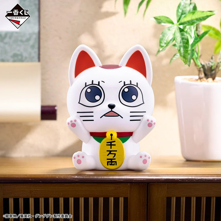 膽大黨 ～音樂室派對、開演！～