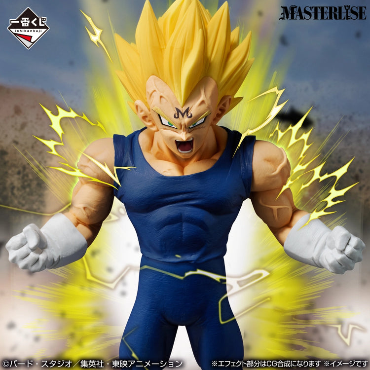 龍珠 THE CHRONICLE OF GOKU