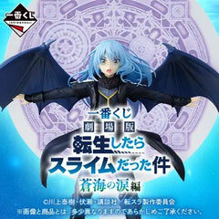 關於我轉生變成史萊姆這檔事 劇場版 蒼海之淚篇