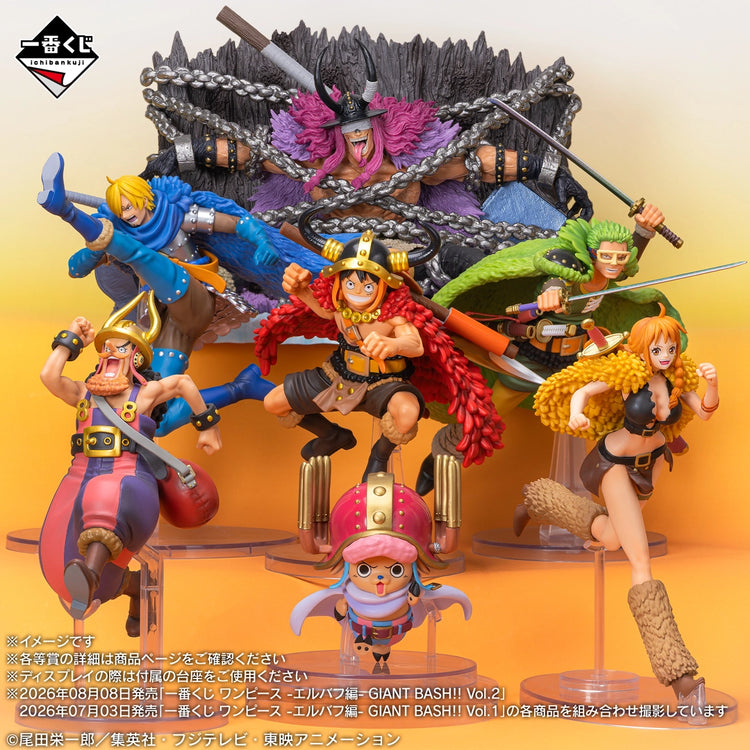 ONE PIECE ～艾爾帕布篇～ GIANT BASH!! Vol.1