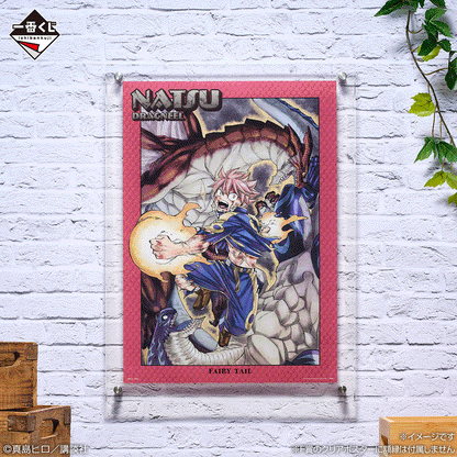 魔導少年 20th ANNIVERSARY